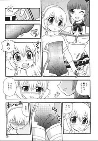[Shinozaki Rei] Blue Berry