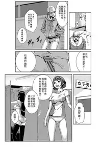 [Tamon] Dokidoki Time Paradise 1-5 [Chinese] [Den個人漢化]