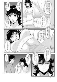 [Kakutou Oukoku] Senpai no Tsuma, Toshiue no Hito, Vol. 1 [Digital]