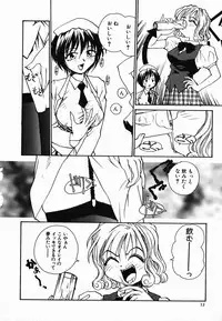 [RaTe] Tamahime Sama