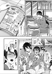 COMIC Shingeki 2018-02 [Digital]