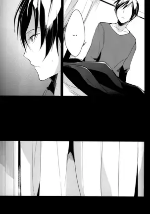[Gosumura] B-Heart - Durarara doujinshi (Yaoi-Sei) English