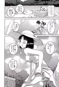 [Kabashima Akira] Roshutsukyou Hentai Hakusho