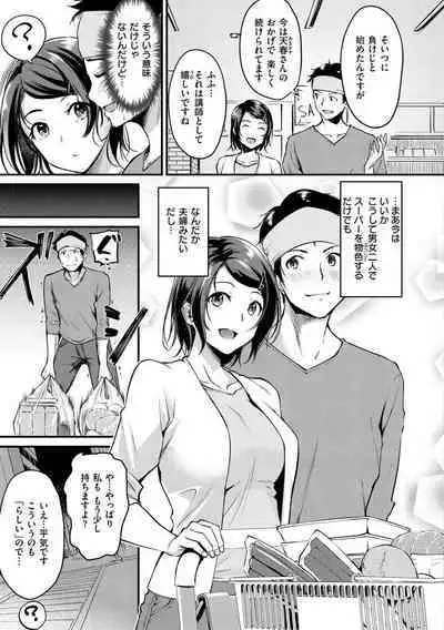 Fushidara Working