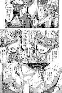 COMIC SIGMA 2015-03