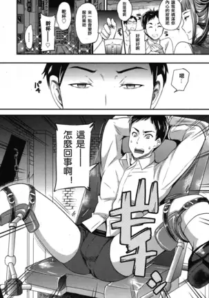 お姉さんと遊ぼう♥