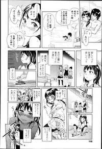 COMIC LO 2013-04 Vol.109