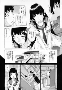 [Harazaki Takuma] Hanazono