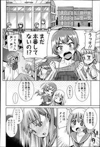 COMIC LO 2013-04 Vol.109
