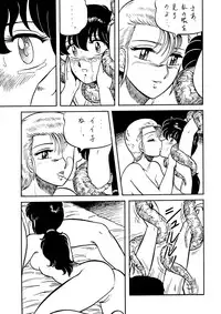 [Circle Taihei-Tengoku (Horikawa Gorou)] Necura Nomicon VOL.4