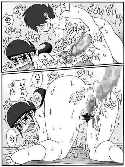 Mama no Seishori Monogatari