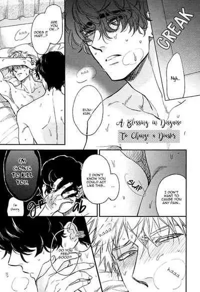 Fukouchuu no Shiawase