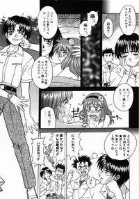 [Fuji Sangou] Non Stop! Angel