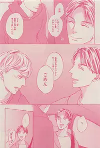 GUSH 2015-04
