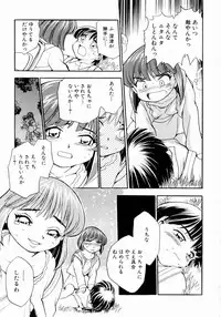 [Chiba Dirou] shoujo kinshin soukan