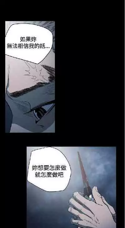 膚淺女 1-5