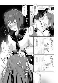 [Maguro Shining] Toshoshitsu de Senpai ni Peropero Sareru Hanashi