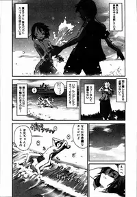 [Anthology] Kinshin Paradise