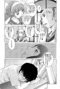 [Harazaki Takuma] Hanazono