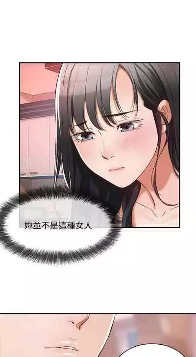 抑欲人妻02