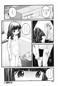 COMIC ino. 2008-06