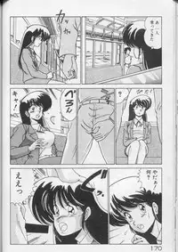 [Watanabe Yoshimasa] Dokkin Bishoujo Doumei