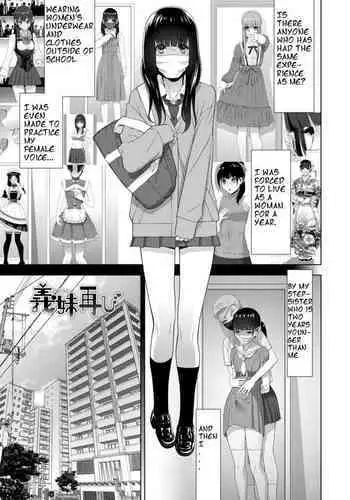照れてやるもんか