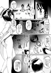 [Rohgun, Youdou × Sasahiro] Ma ga Ochiru Yoru Demonic Imitator [Digital]