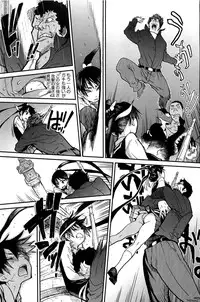 [Shiwasu no Okina] Peace Hame! Ge [Decensored]