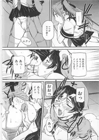 [Anthology] Josou Anthology Josou Dorei