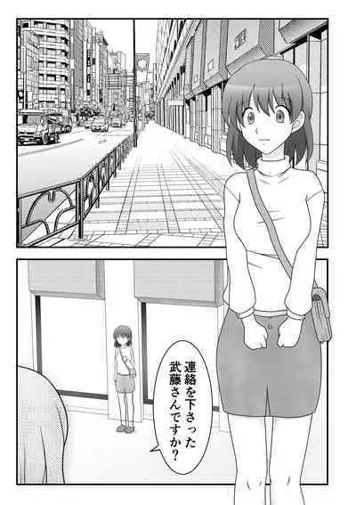 Kusuguri Circle 1