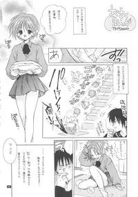(C56) [Bakugeki Monkeys (Inugami Naoyuki)] Q. (To Heart)