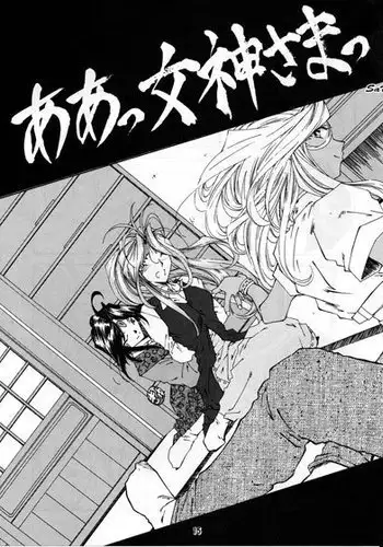 茶畑ヴァエのTS短篇集2