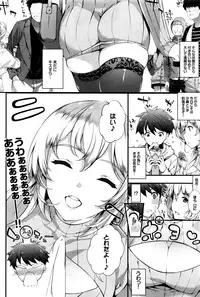 COMIC BAVEL 2016-08