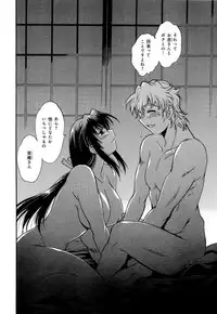 [Manabe Jouji] Hibi Kore Koujitsu Vol. 4