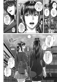 [Oobanburumai] Die in seen