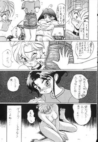 (C47) [Ryokan Hanamura (Hanamura Sei Tarou)] Kantsubaki no Ma (Various)