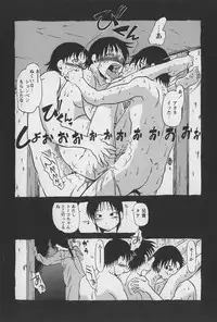 [Horihone Saizou] Onikuya-san