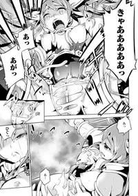 [Yanagihara Mitsuki] Haiboku Shoujo [Digital]