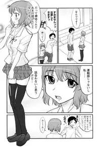 [Hanamaki Kaeru] Doutei Byurubyuru