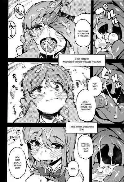 Nyuusan Shoujo I+II | Lactic Girl I+II