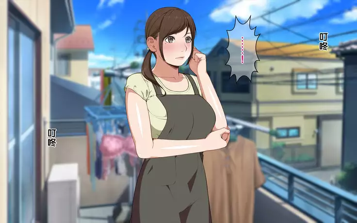 MamaShota!