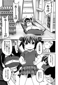 COMIC AUN 2016-12