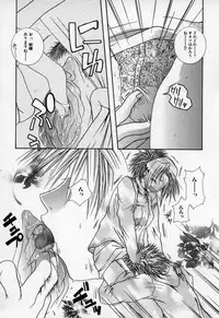 [Mitsubishi Soara] Atashi no Mitai?