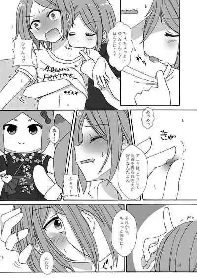 Mayonaka Nuikkusu