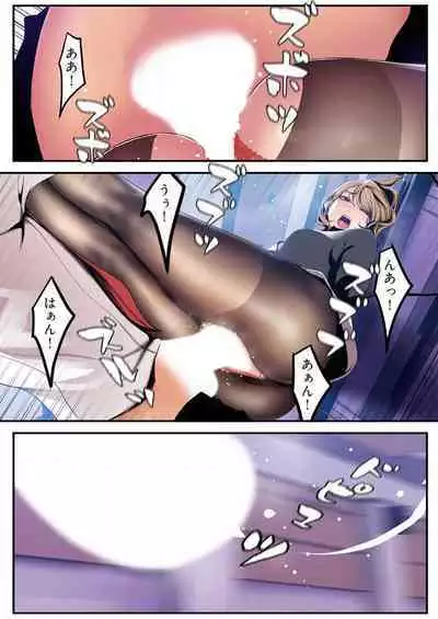 Subarashiki Shinsekai 3