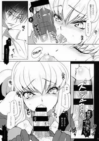 (C86) [CREAYUS (Rangetsu)] ADDICT NOISE (CODE GEASS: Lelouch of the Rebellion)