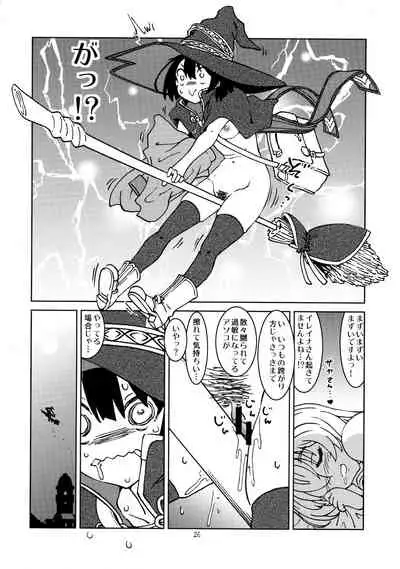Tabitabi Nikki ni wa Shirusenakatta koto 2