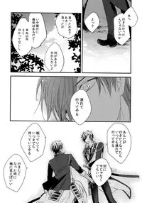 (C92) [irorabbi (Arima)] Kuri Mitsu Sairokushuu "Tomoshibi Tsuzuri" (Touken Ranbu)