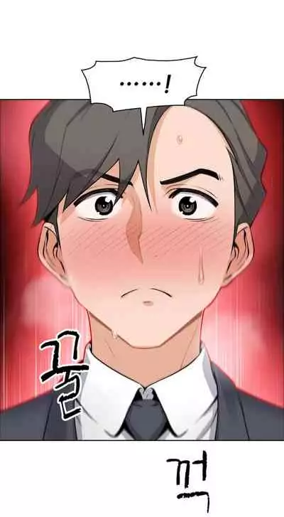 Housekeeper [Neck Pillow, Paper] Ch.30/49 [English] [Manhwa PDF]